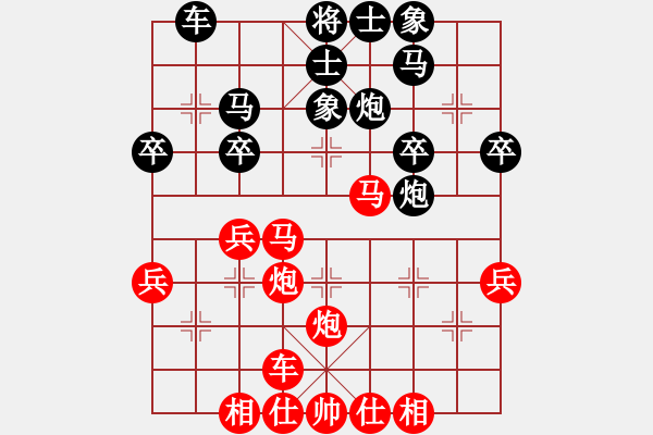 象棋棋譜圖片：橫才俊儒[292832991] -VS- 筆墨乄山水[1743254197] - 步數(shù)：40 