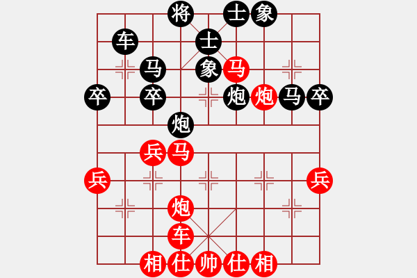 象棋棋譜圖片：橫才俊儒[292832991] -VS- 筆墨乄山水[1743254197] - 步數(shù)：50 