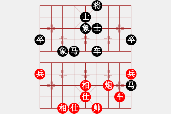 象棋棋譜圖片：橫才俊儒[292832991] -VS- 筆墨乄山水[1743254197] - 步數(shù)：90 