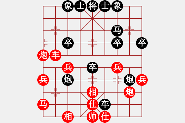 象棋棋譜圖片：飛相轉屏風馬對左中炮 - 步數：50 