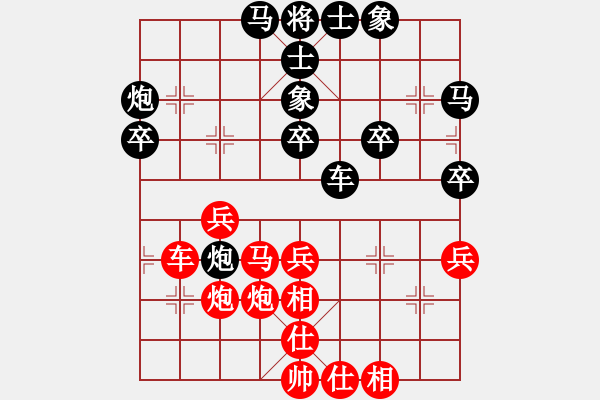 象棋棋譜圖片：賀軍(1段)-勝-mhmhxb(1段) - 步數(shù)：40 