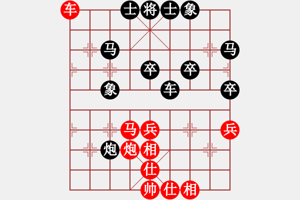 象棋棋譜圖片：賀軍(1段)-勝-mhmhxb(1段) - 步數(shù)：50 