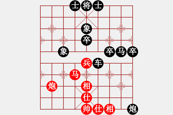 象棋棋譜圖片：賀軍(1段)-勝-mhmhxb(1段) - 步數(shù)：70 