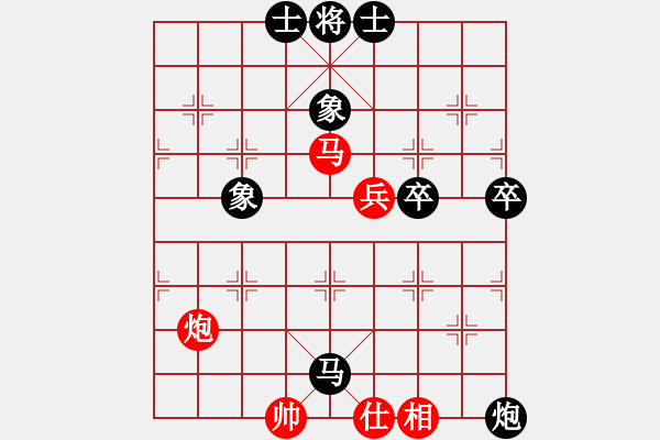 象棋棋譜圖片：賀軍(1段)-勝-mhmhxb(1段) - 步數(shù)：80 