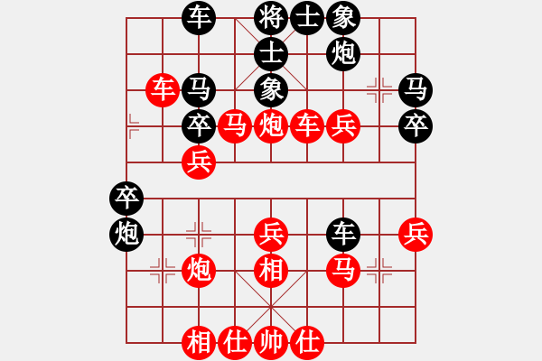 象棋棋譜圖片：粘粘膠(初級(jí))-勝-棋弈飄徉(4級(jí)) - 步數(shù)：40 