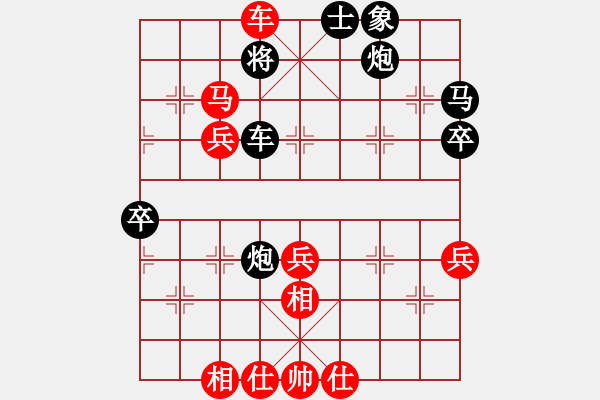 象棋棋譜圖片：粘粘膠(初級(jí))-勝-棋弈飄徉(4級(jí)) - 步數(shù)：57 