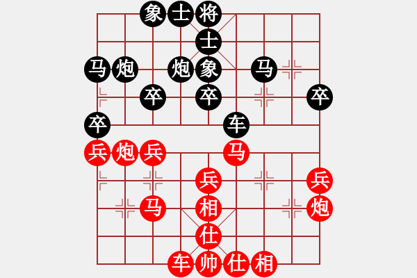 象棋棋譜圖片：永嘉 方銀斌 VS 甌海 陶信剛 - 步數(shù)：30 