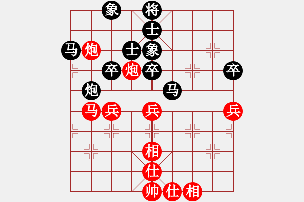 象棋棋譜圖片：永嘉 方銀斌 VS 甌海 陶信剛 - 步數(shù)：50 