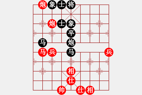 象棋棋譜圖片：永嘉 方銀斌 VS 甌海 陶信剛 - 步數(shù)：60 