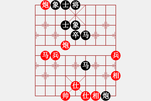 象棋棋譜圖片：永嘉 方銀斌 VS 甌海 陶信剛 - 步數(shù)：70 