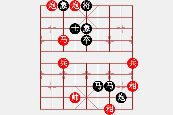 象棋棋譜圖片：永嘉 方銀斌 VS 甌海 陶信剛 - 步數(shù)：80 