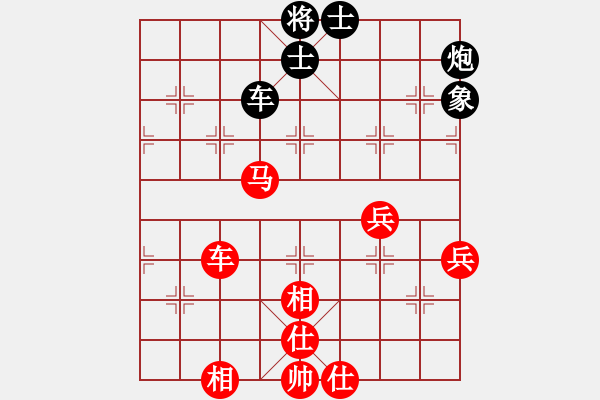 象棋棋谱图片：洪智 先和 柳大华 - 步数：100 