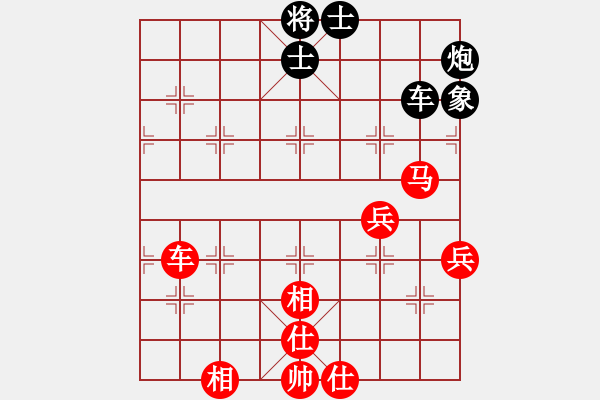 象棋棋谱图片：洪智 先和 柳大华 - 步数：110 