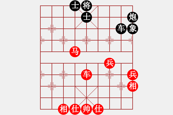 象棋棋谱图片：洪智 先和 柳大华 - 步数：130 