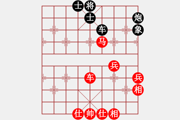 象棋棋谱图片：洪智 先和 柳大华 - 步数：140 