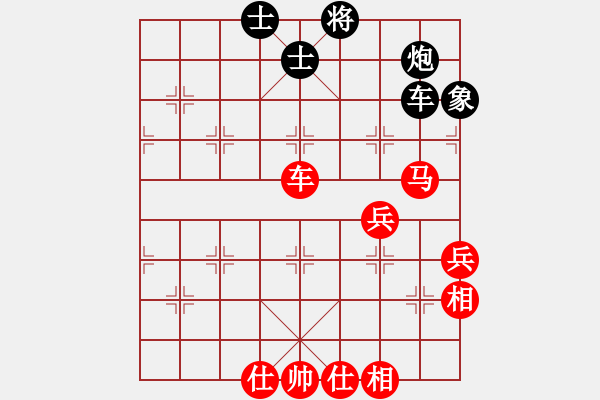 象棋棋谱图片：洪智 先和 柳大华 - 步数：150 