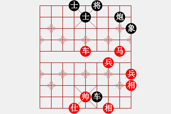 象棋棋谱图片：洪智 先和 柳大华 - 步数：160 