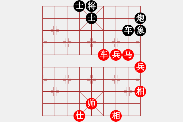 象棋棋谱图片：洪智 先和 柳大华 - 步数：170 