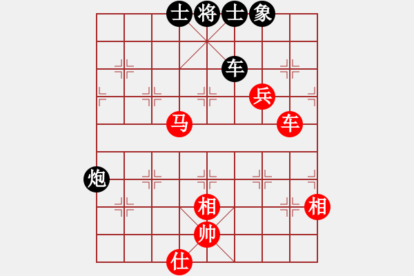象棋棋谱图片：洪智 先和 柳大华 - 步数：190 