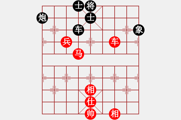 象棋棋谱图片：洪智 先和 柳大华 - 步数：260 