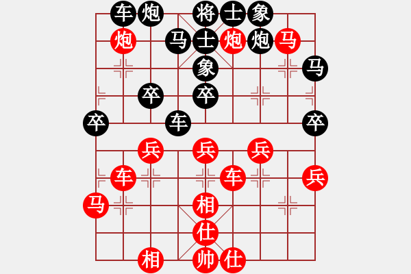 象棋棋谱图片：洪智 先和 柳大华 - 步数：40 
