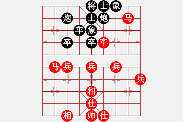 象棋棋谱图片：洪智 先和 柳大华 - 步数：60 