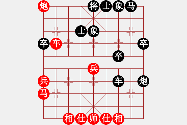 象棋棋譜圖片：火云邪神(月將)-負-下山王(日帥) - 步數(shù)：40 