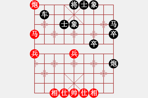 象棋棋譜圖片：火云邪神(月將)-負-下山王(日帥) - 步數(shù)：50 