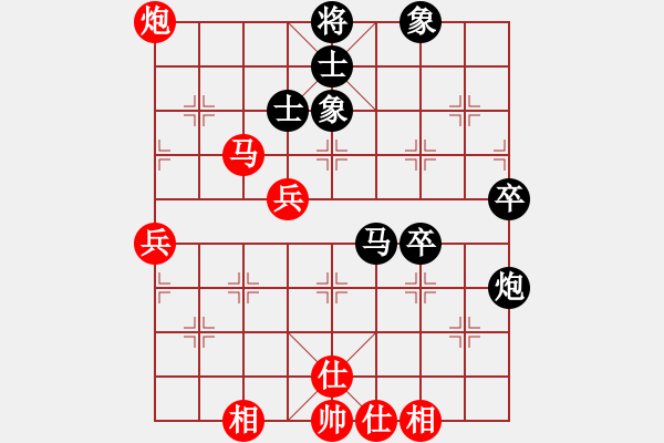 象棋棋譜圖片：火云邪神(月將)-負-下山王(日帥) - 步數(shù)：60 