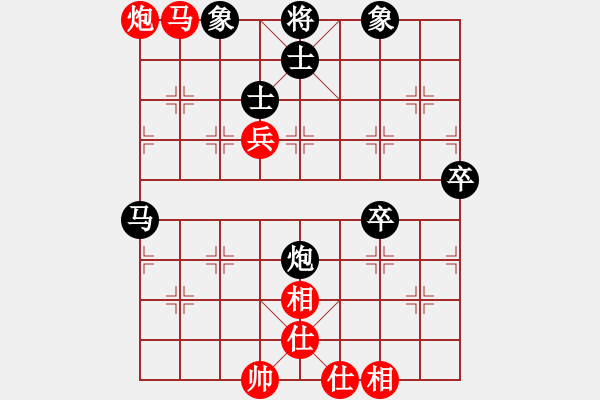 象棋棋譜圖片：火云邪神(月將)-負-下山王(日帥) - 步數(shù)：70 