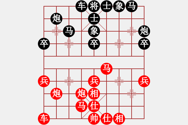 象棋棋譜圖片：廈門象嶼 鄭一泓 勝 廣東御圣 黃光穎 - 步數(shù)：30 