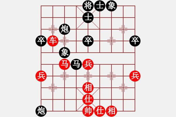 象棋棋譜圖片：廈門象嶼 鄭一泓 勝 廣東御圣 黃光穎 - 步數(shù)：60 