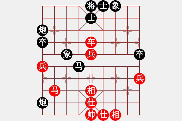 象棋棋譜圖片：廈門象嶼 鄭一泓 勝 廣東御圣 黃光穎 - 步數(shù)：70 