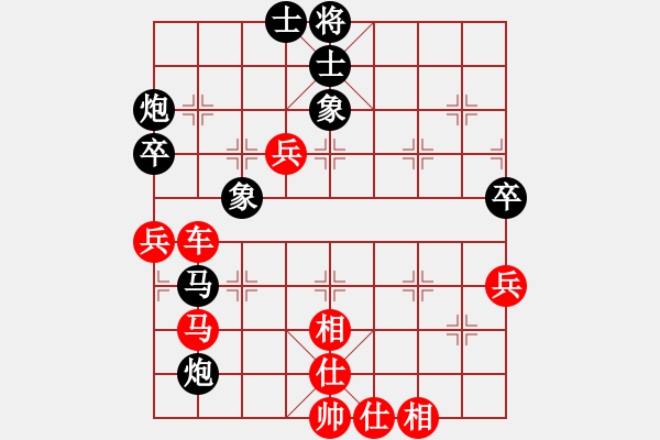 象棋棋譜圖片：廈門象嶼 鄭一泓 勝 廣東御圣 黃光穎 - 步數(shù)：80 