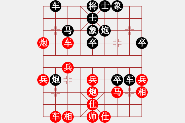 象棋棋譜圖片：馮考亮[神1-1] 先負 許銀川[神1-1]  - 步數(shù)：40 