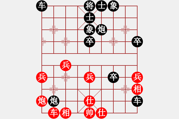 象棋棋譜圖片：馮考亮[神1-1] 先負 許銀川[神1-1]  - 步數(shù)：50 