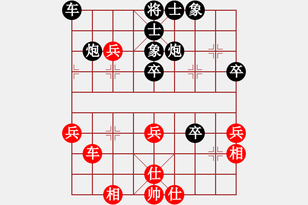 象棋棋譜圖片：馮考亮[神1-1] 先負 許銀川[神1-1]  - 步數(shù)：60 