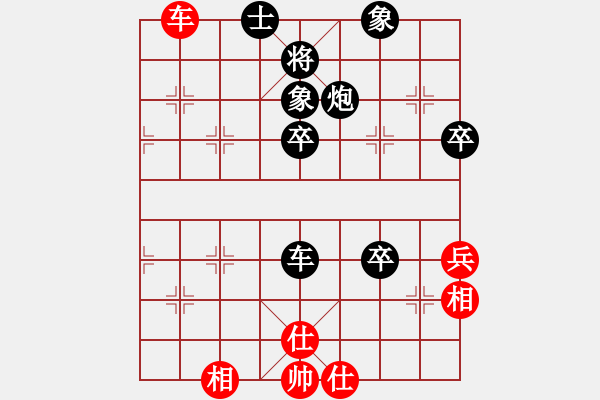 象棋棋譜圖片：馮考亮[神1-1] 先負 許銀川[神1-1]  - 步數(shù)：70 