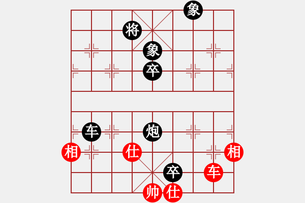 象棋棋譜圖片：馮考亮[神1-1] 先負 許銀川[神1-1]  - 步數(shù)：90 