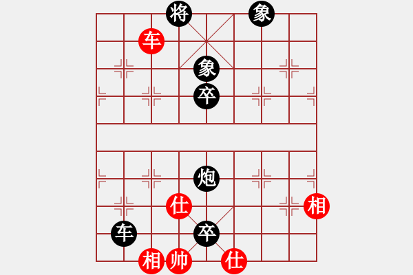 象棋棋譜圖片：馮考亮[神1-1] 先負 許銀川[神1-1]  - 步數(shù)：98 