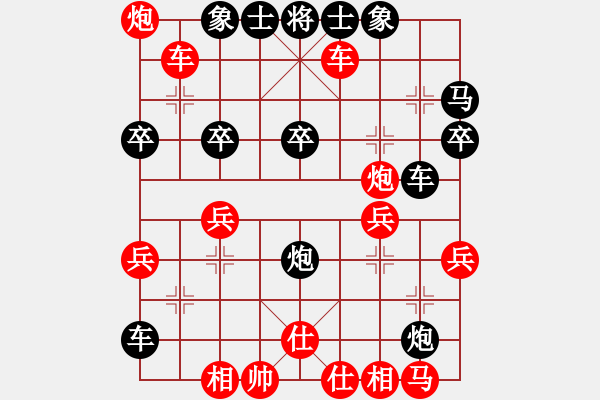 象棋棋譜圖片：小魔女(月將)-勝-金星火眼(月將) - 步數(shù)：40 