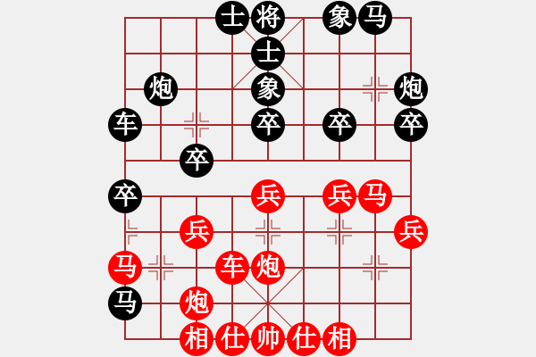 象棋棋譜圖片：江胡客(日帥)-負-宇宙之神(5r) - 步數(shù)：30 