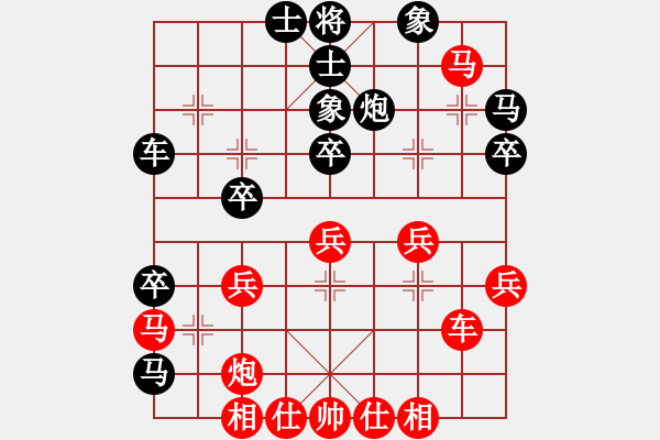 象棋棋譜圖片：江胡客(日帥)-負-宇宙之神(5r) - 步數(shù)：40 