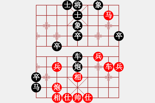 象棋棋譜圖片：江胡客(日帥)-負-宇宙之神(5r) - 步數(shù)：50 