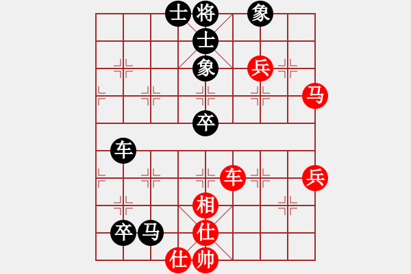 象棋棋譜圖片：江胡客(日帥)-負-宇宙之神(5r) - 步數(shù)：70 