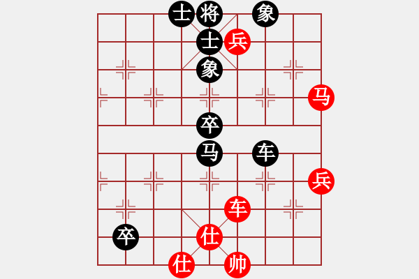 象棋棋譜圖片：江胡客(日帥)-負-宇宙之神(5r) - 步數(shù)：78 