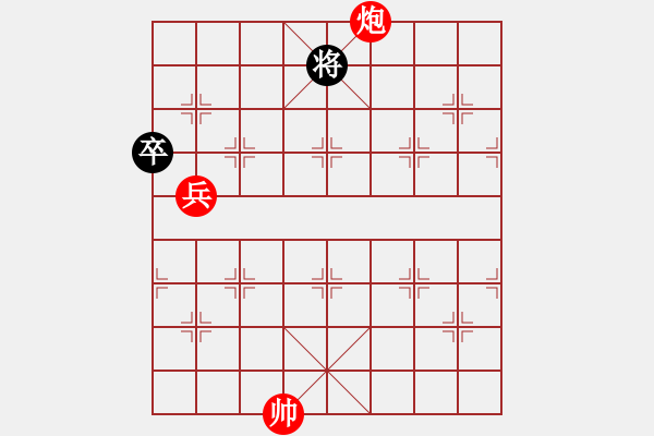 象棋棋譜圖片：第194題 - 象棋巫師魔法學(xué)校Ⅱ - 步數(shù)：20 