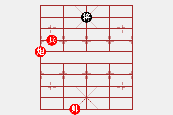 象棋棋譜圖片：第194題 - 象棋巫師魔法學(xué)校Ⅱ - 步數(shù)：30 