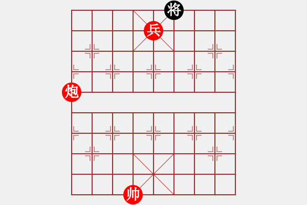 象棋棋譜圖片：第194題 - 象棋巫師魔法學(xué)校Ⅱ - 步數(shù)：39 