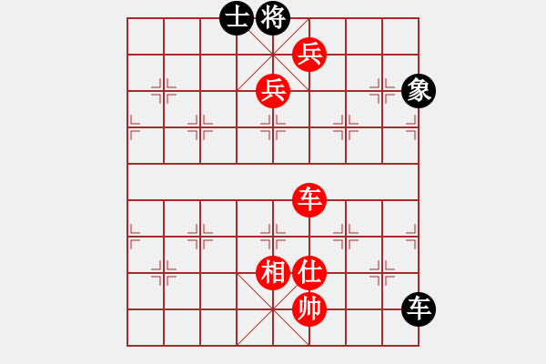 象棋棋譜圖片：棋局-Nrk bpP - 步數(shù)：130 